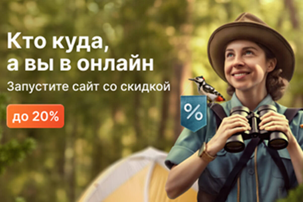 Скидки на решения АСПРО